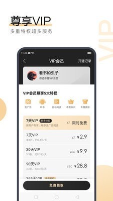 火狐体育app